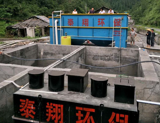 貴州礦區(qū)污水處理設備
