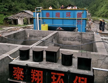 貴州礦區(qū)污水處理設(shè)備