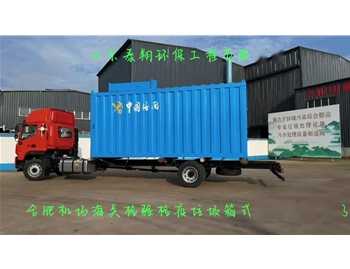 合肥機(jī)場海關(guān)檢驗(yàn)檢疫垃圾箱式焚燒爐發(fā)貨啦